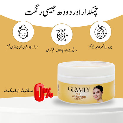 Glamly Brightening Cream - 3