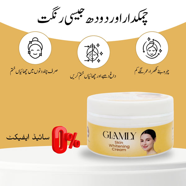 Glamly Brightening Cream