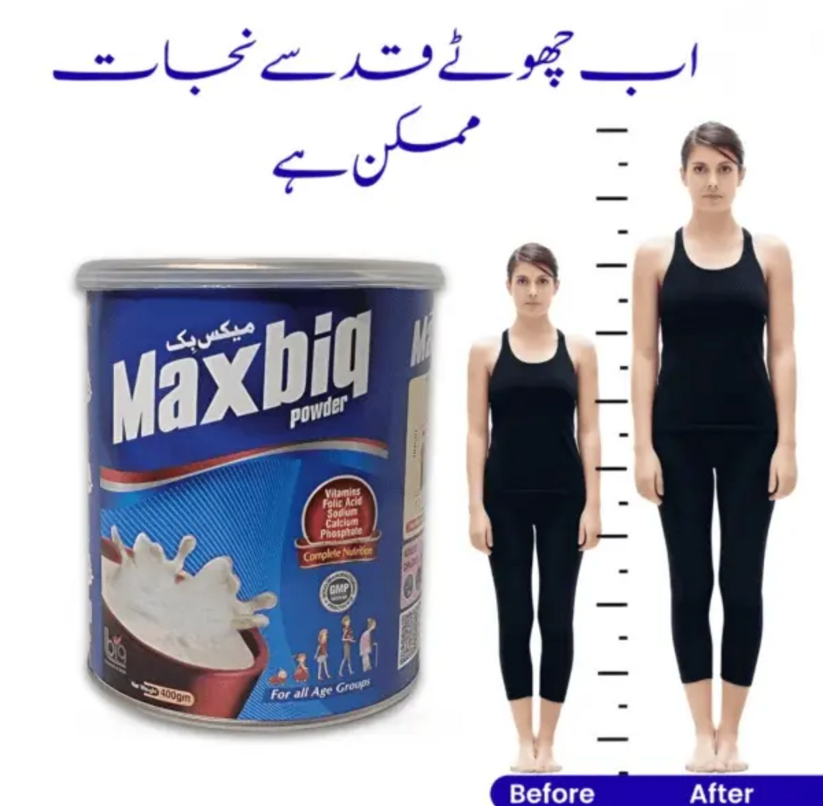 MaxBiq Height Growth Supplement - 2